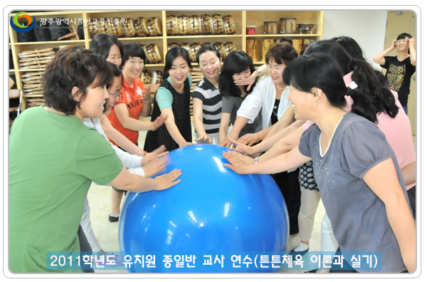 체육6 사본.jpg